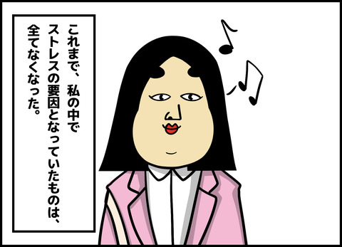 1【完成】ブログ用.103