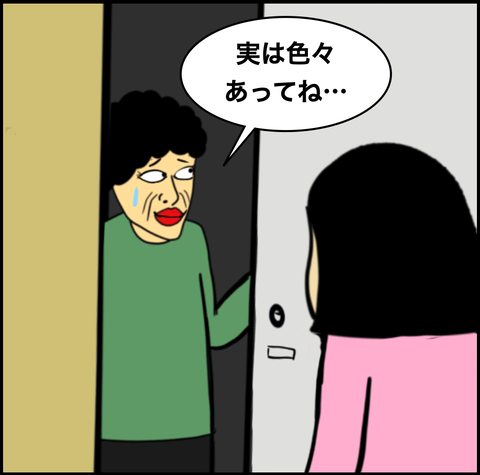 スクリーンショット 2020-12-23 15.28.16