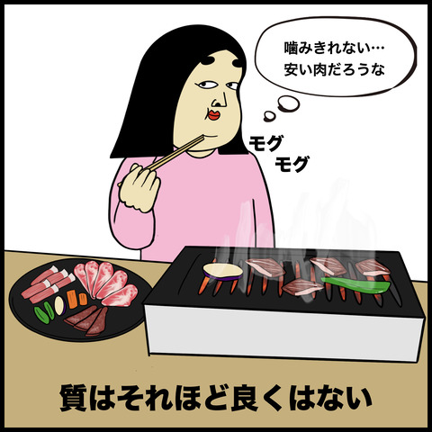 食べ放題あるある.004