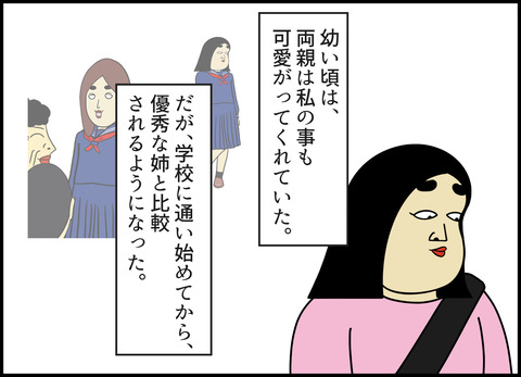 1【完成】ブログ用.076