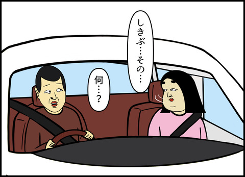 1【完成】ブログ用.080