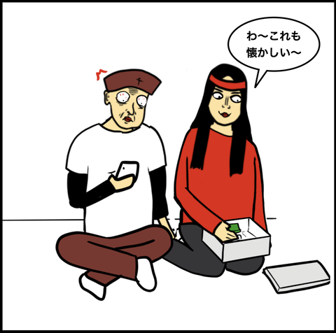 スクリーンショット 2020-07-24 19.45.17