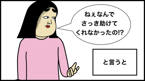 頼りない彼氏.009