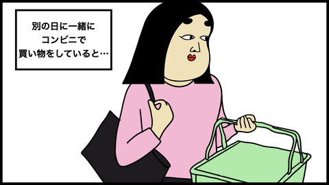 ７６６ひも男.009