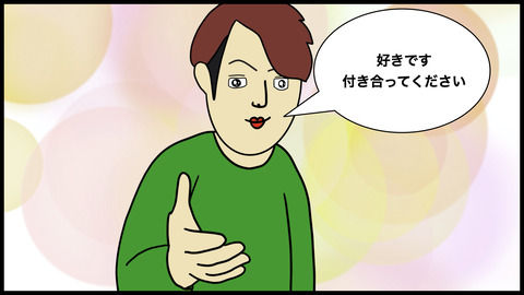 初めてのデートで映画を観ながら彼氏がとった行動にドン引きし別れた話