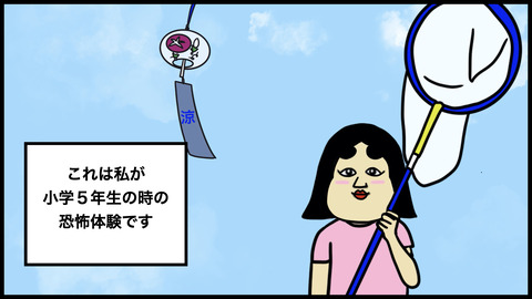 キャンプファイヤー.001