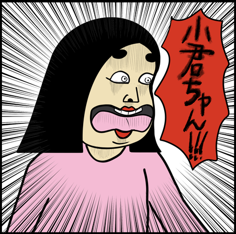 スクリーンショット 2020-02-22 19.25.34