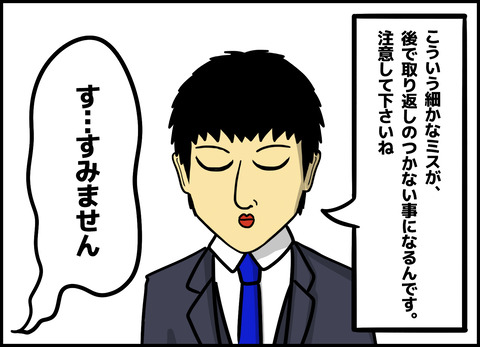 1【完成】ブログ用.100