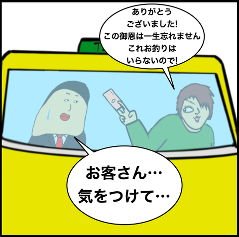 スクリーンショット 2021-03-21 13.28.39