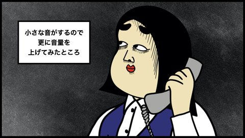 【本当にあった怖い話】病院勤務中にかかってきた不思議な電話【漫画動画】
