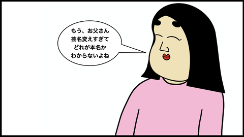 スクリーンショット 2020-05-15 10.35.42