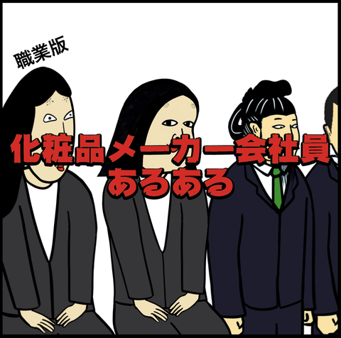 スクリーンショット 2019-07-09 3.03.07