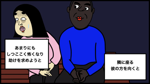 頼りない彼氏.005