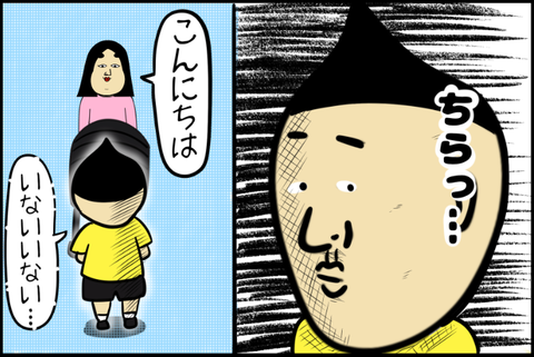 panel_1 - 2025-12-02T150824.437