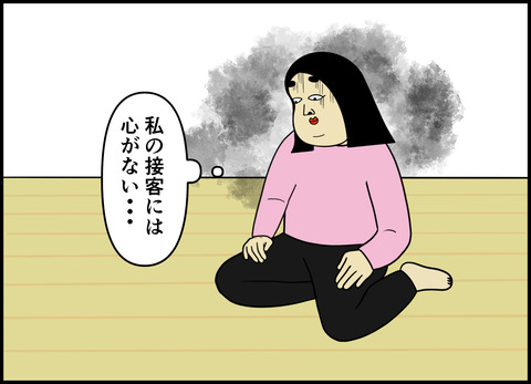 1【完成】ブログ用.070