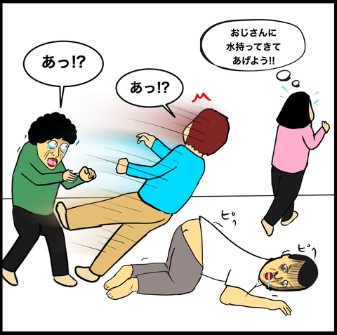 第734話 おいおい嘘だろ【超現代風源氏物語】