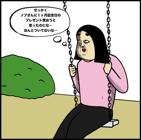 スクリーンショット 2019-10-30 17.11.03