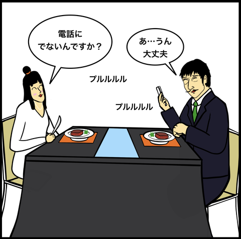 スクリーンショット 2019-10-28 13.11.37