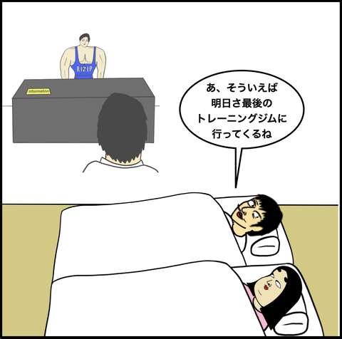 スクリーンショット 2020-10-22 15.33.02