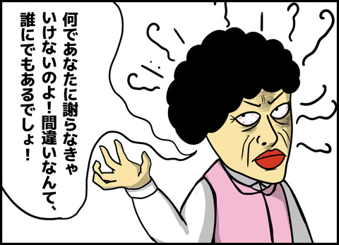 1【完成】ブログ用.065