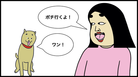 犬の散歩.002