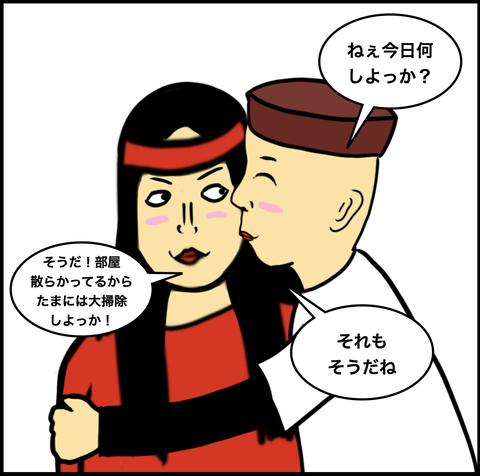 スクリーンショット 2020-07-24 19.44.44