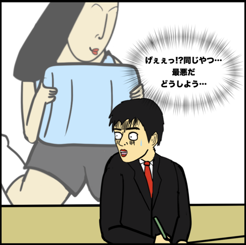 第528話 親友ナーゴン【超現代風源氏物語】