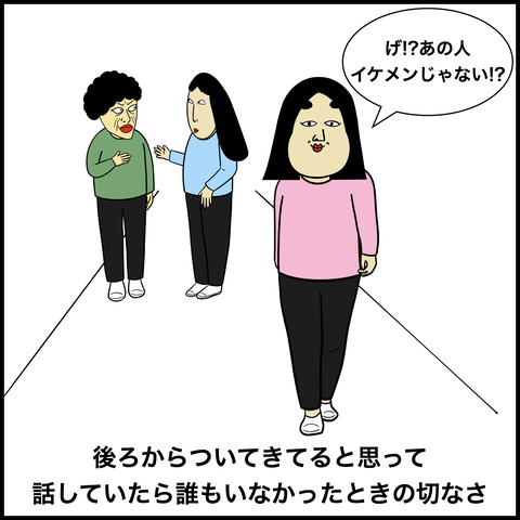 切ない瞬間のコピー2.005