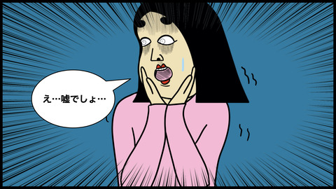 カラオケ青いフクオの男.013