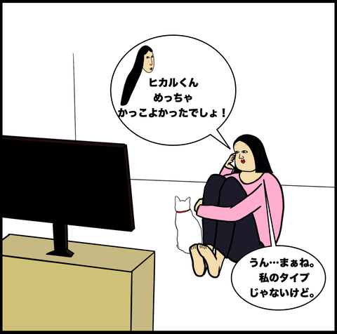 スクリーンショット 2021-03-13 16.04.18