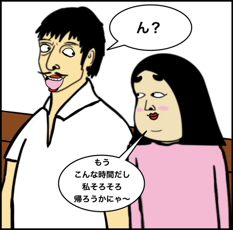 スクリーンショット 2020-07-09 15.10.53