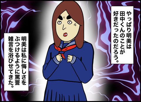 1【完成】ブログ用.110