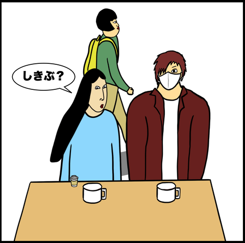 スクリーンショット 2021-03-08 12.44.21