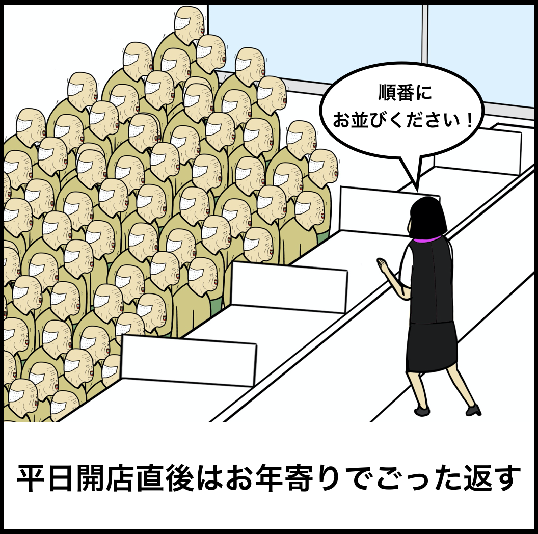 携帯ショップ店員あるある９選 Busonコンテンツ Powered By ライブドアブログ