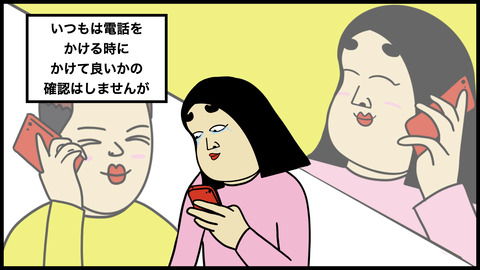 【別れようと思った瞬間】私が悩んでいるのに心ない返信をした彼氏にドン引きした話