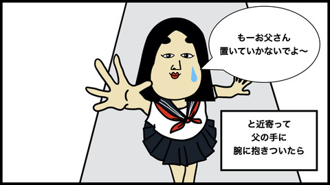 【やらかした話】短時間でこれほどやらかした事は後にも先にもこれだけです…【漫画動画】