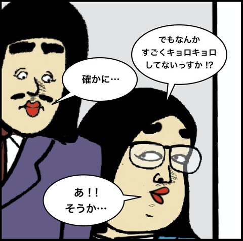 スクリーンショット 2020-01-24 13.04.08