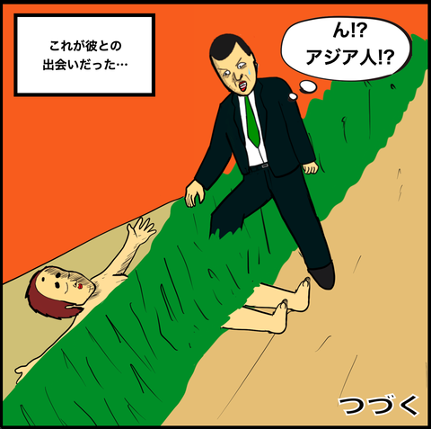 スクリーンショット 2020-11-17 14.09.24