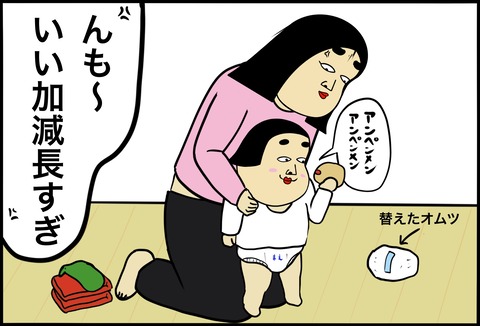 名称未設定のアートワーク 152