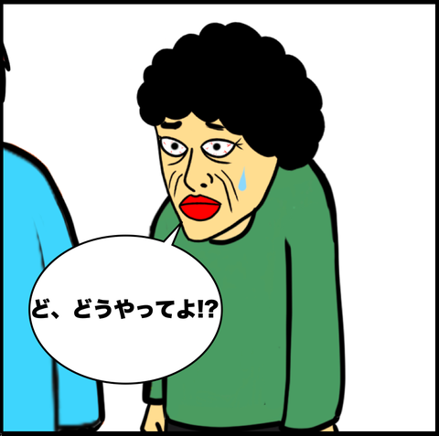 スクリーンショット 2020-11-22 14.34.17