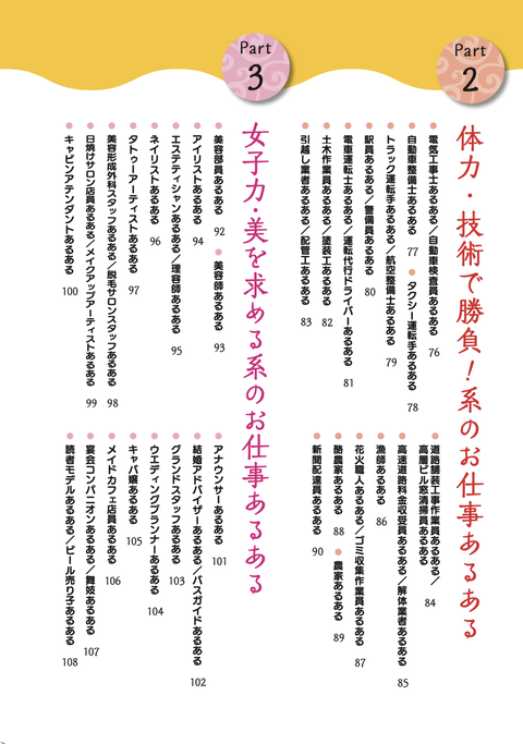 スクリーンショット 2020-04-07 12.25.16