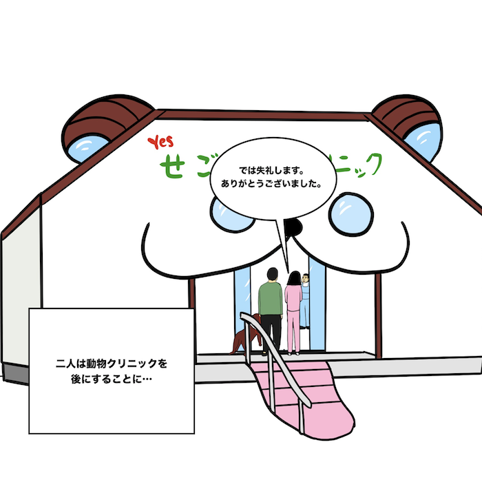 第167話 脈あり!?見向きもされない恋は辛い…【超現代風源氏物語】