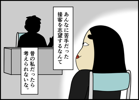 1【完成】ブログ用.113