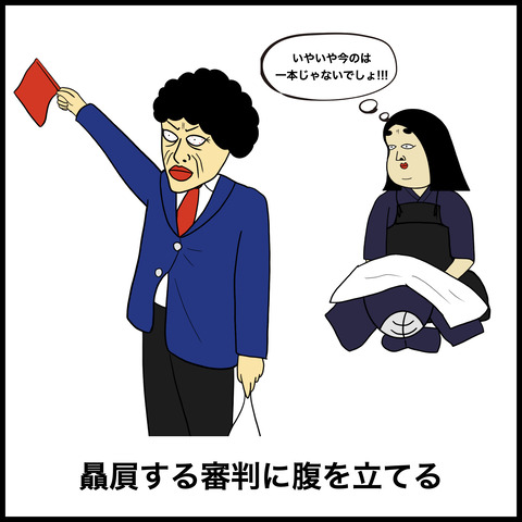 7剣道部.004