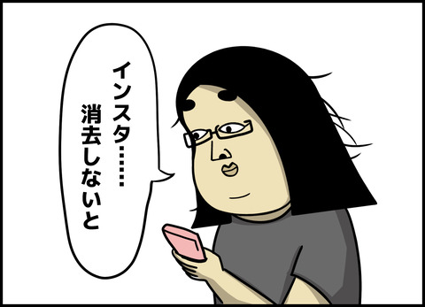 1【完成】ブログ用.116