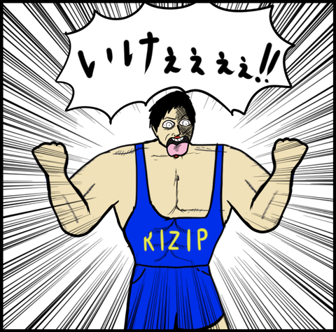 第584話 俺ならいける!?【超現代風源氏物語