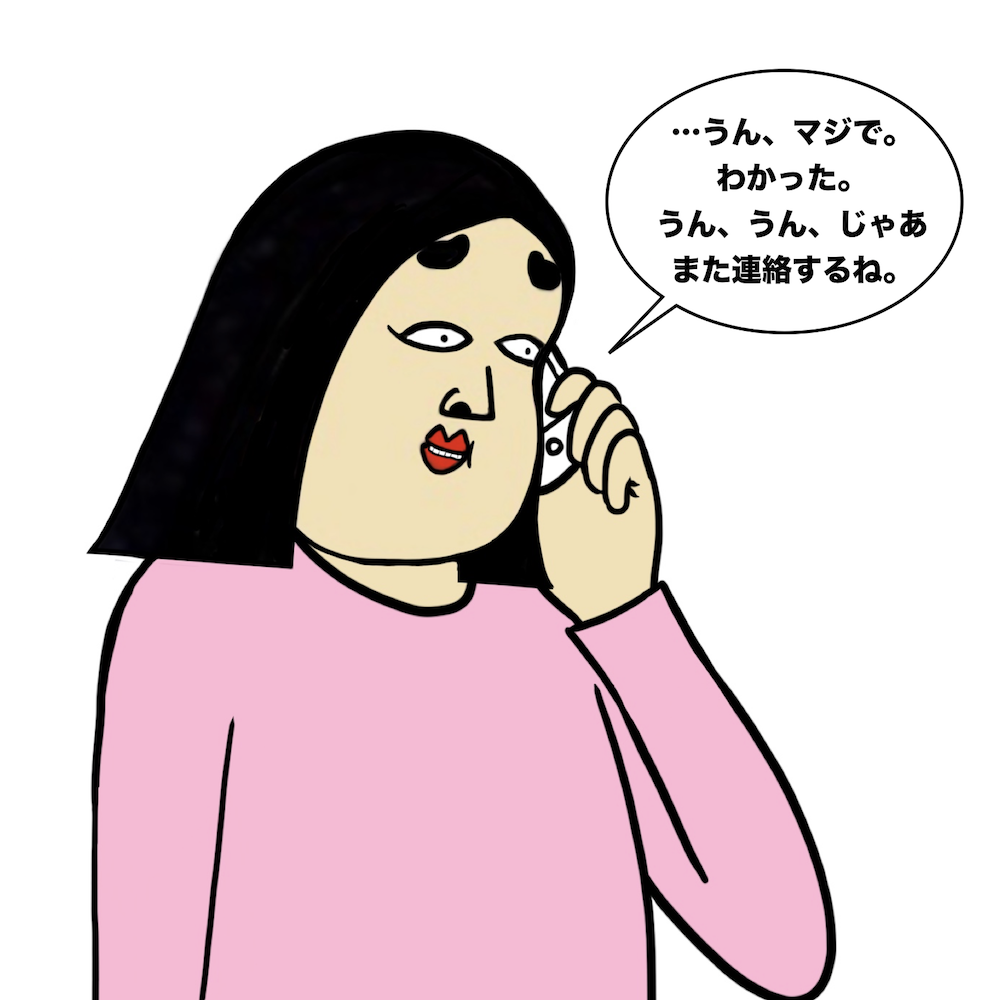 第107話 親友が失恋しそうになった時の話【超現代風源氏物語】