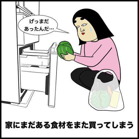 １回は失敗した事あるあるある.004