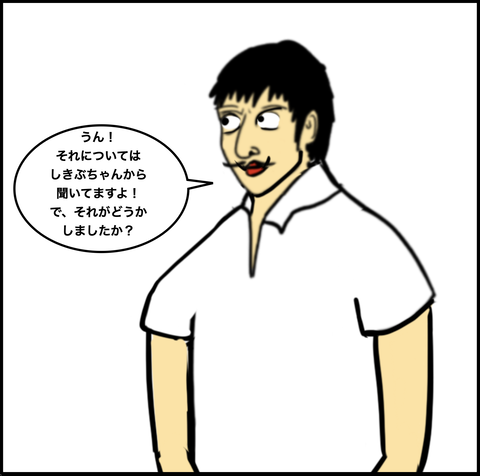 スクリーンショット 2020-10-23 13.58.42