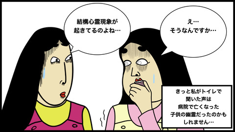 沐浴.012